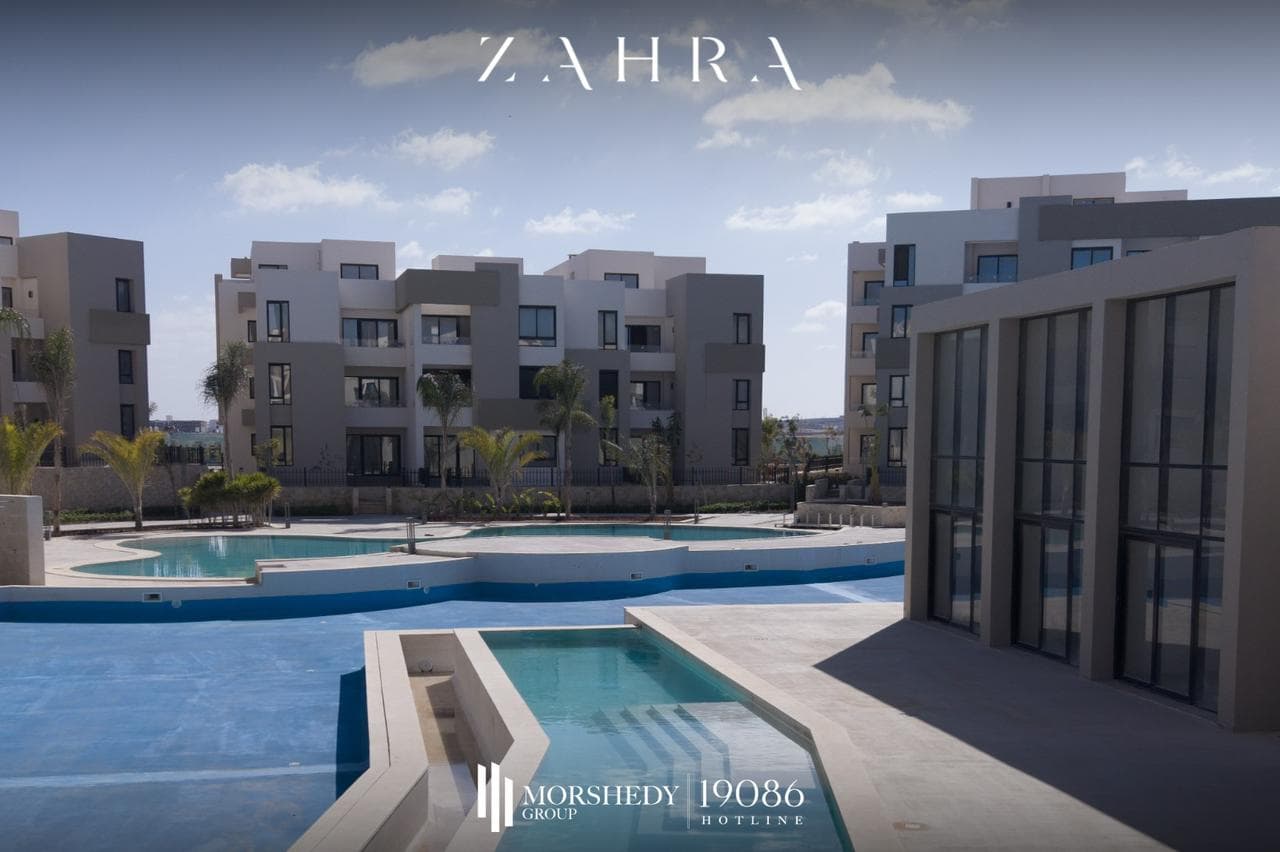 زهرة المرشدي